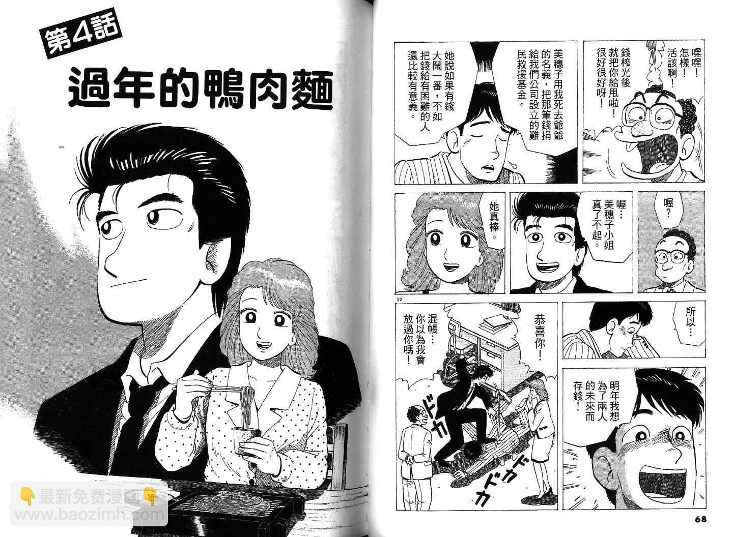 第36卷34