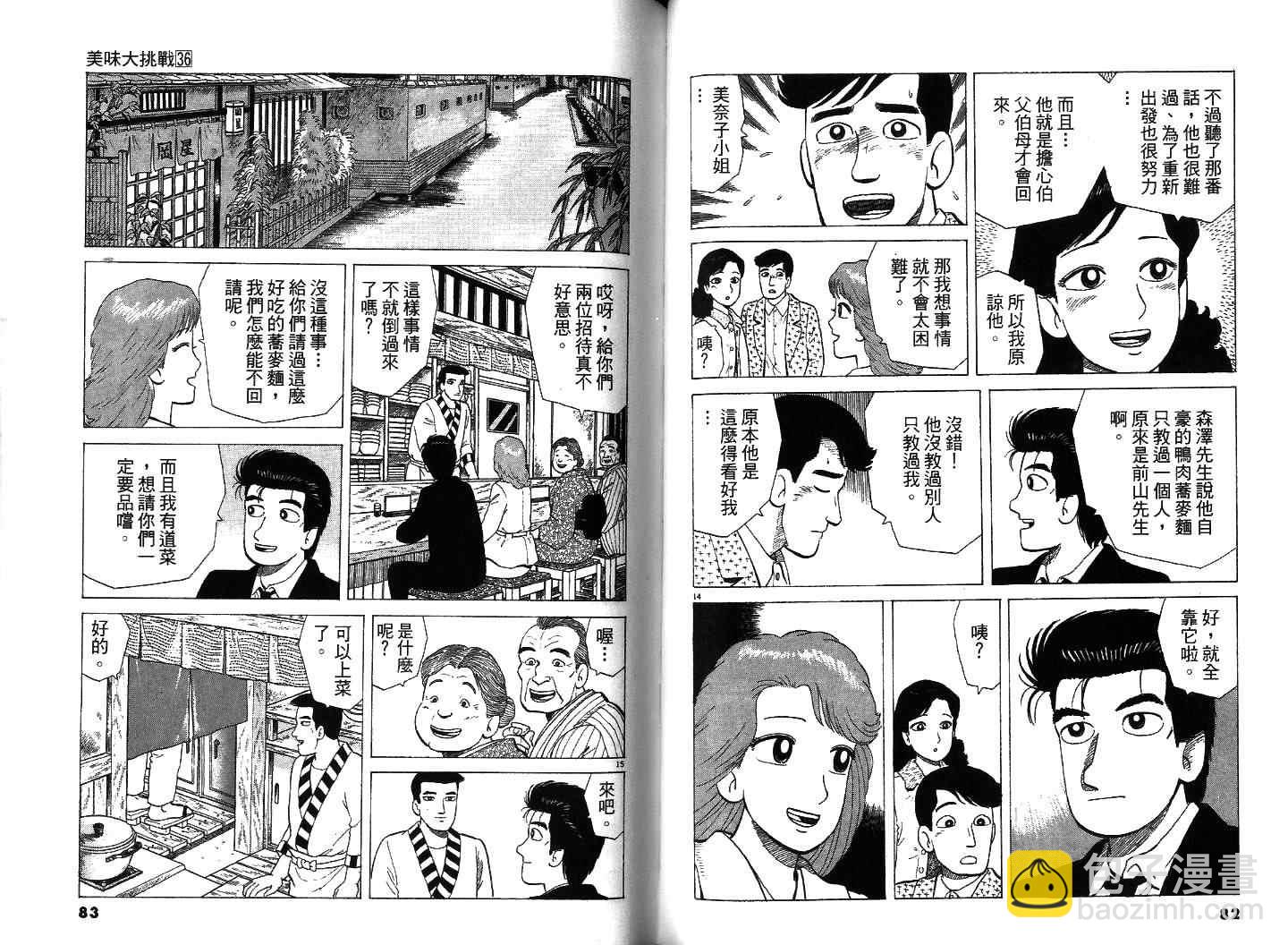 第36卷41