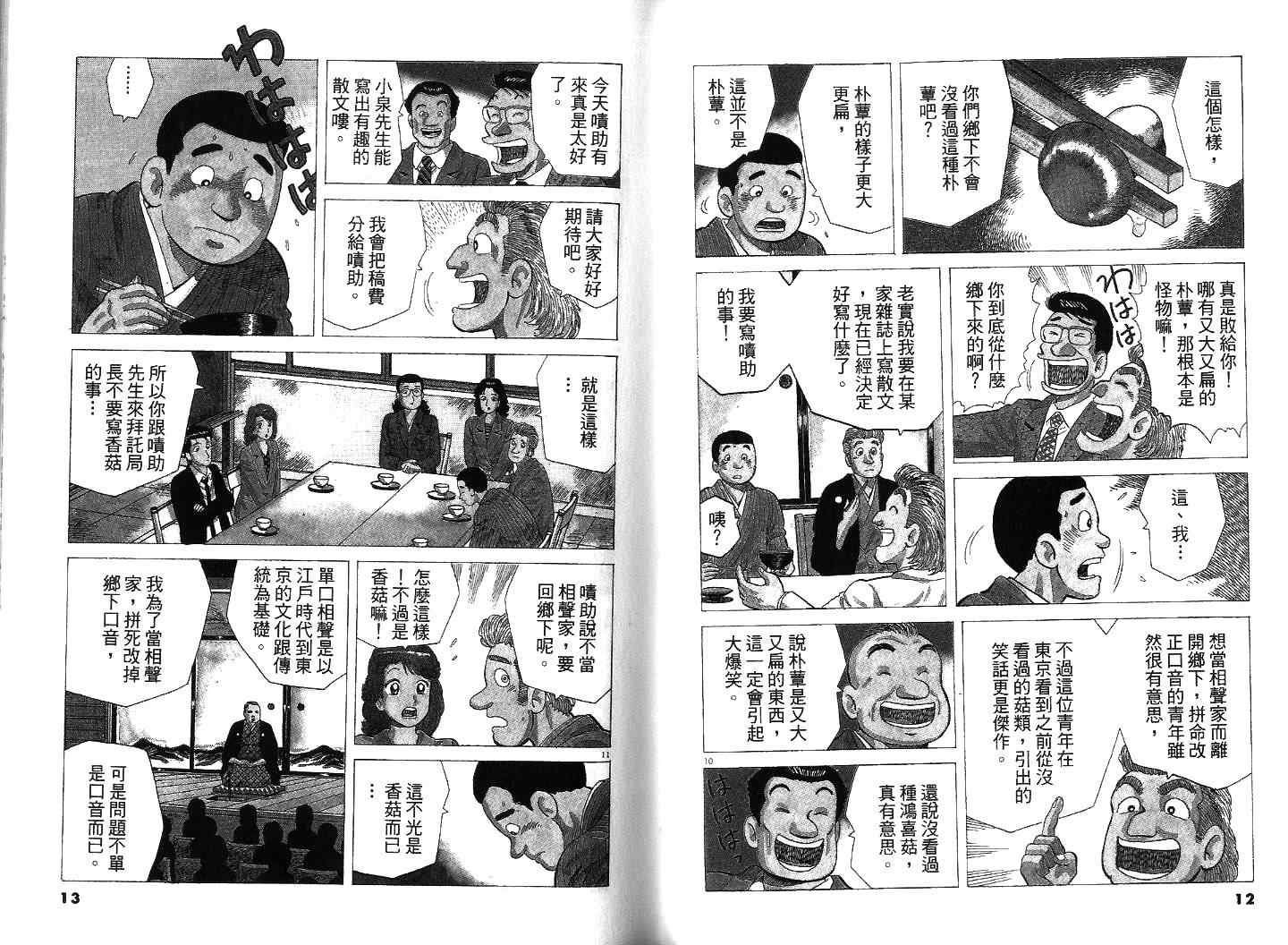 第36卷6