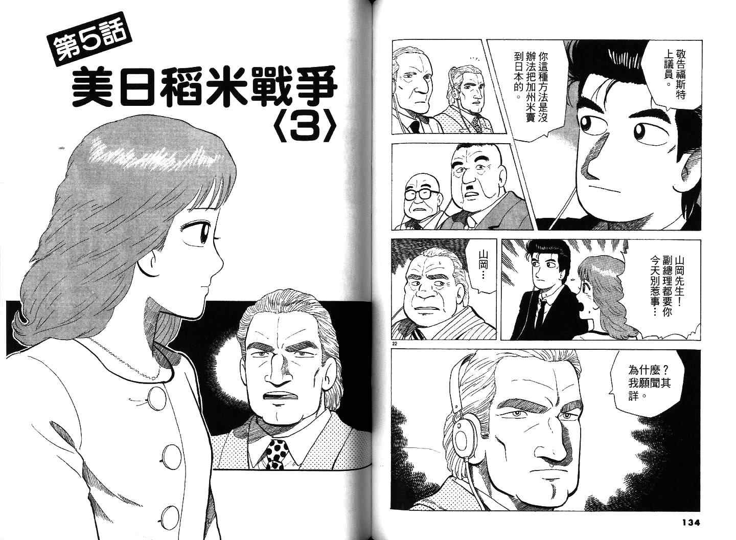 第36卷71