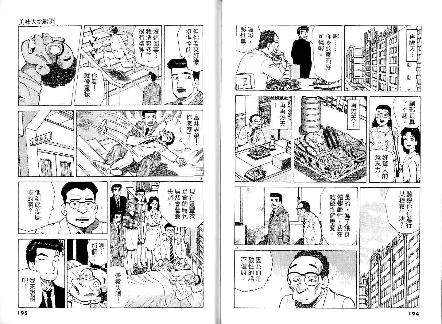 第37卷106