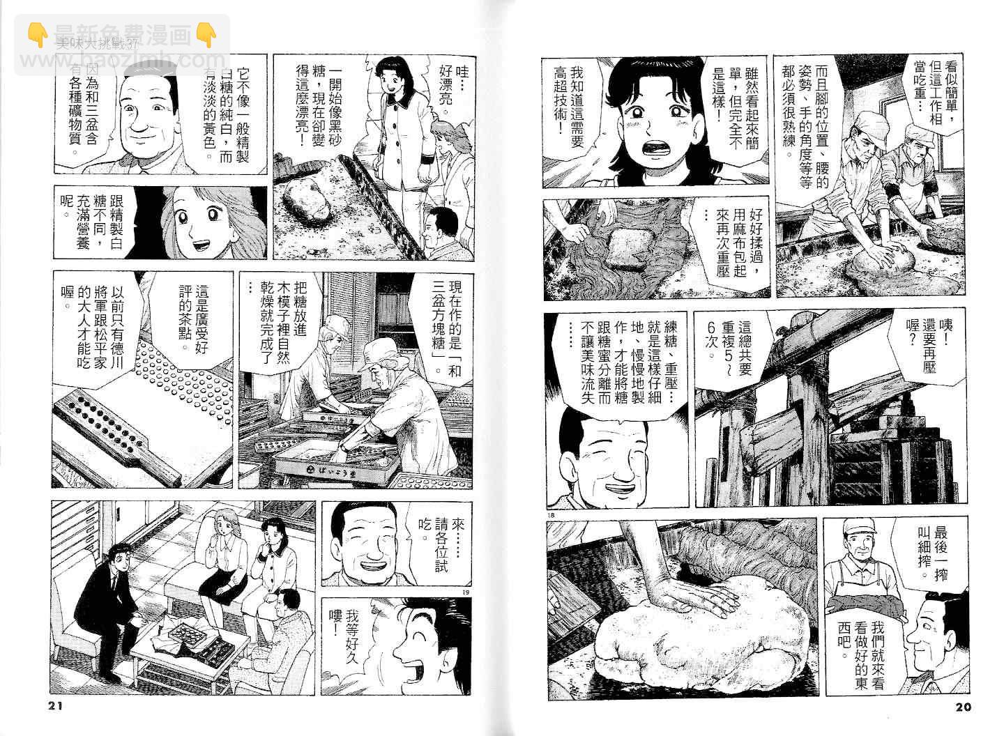 第37卷11