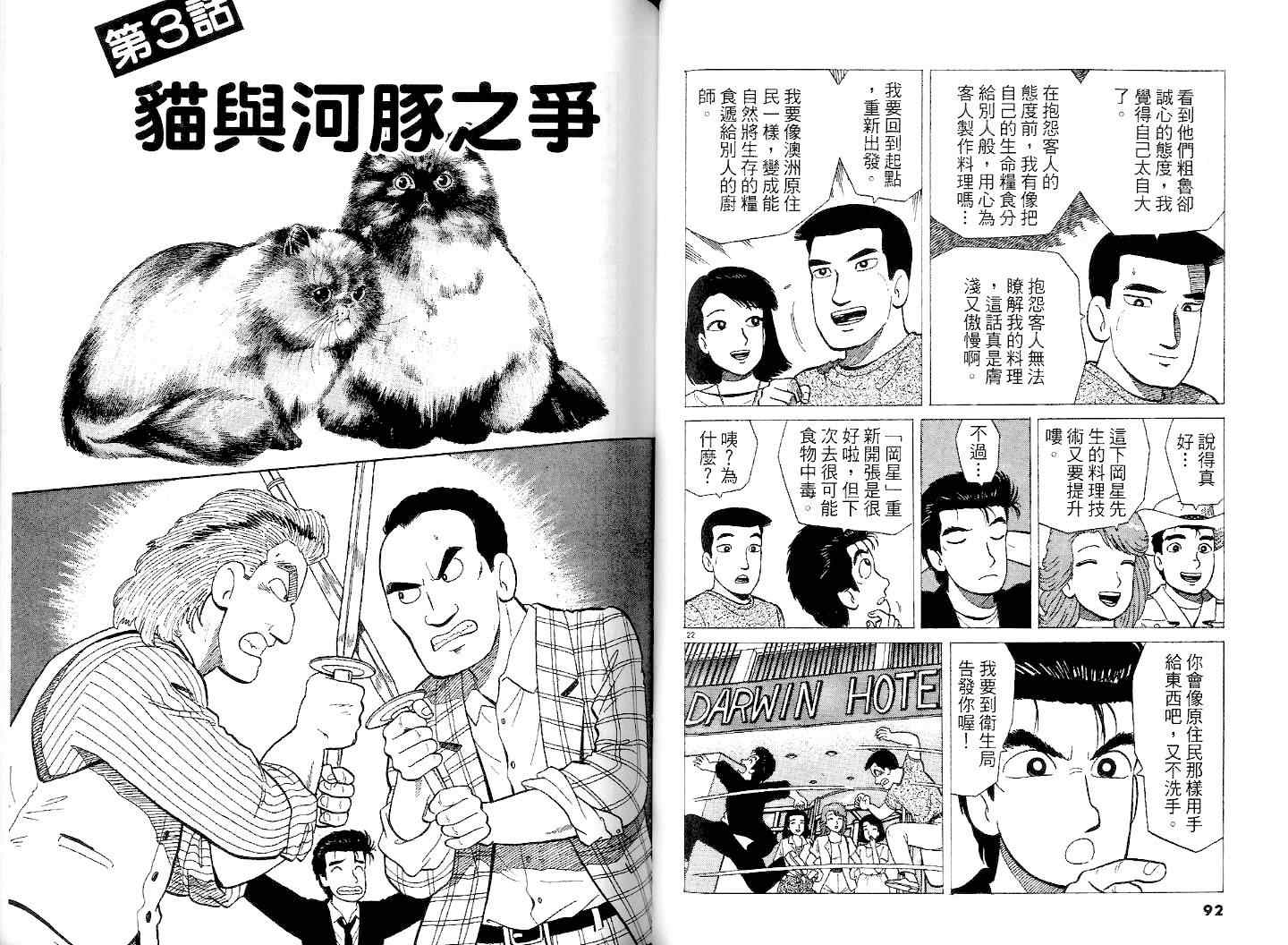第37卷51
