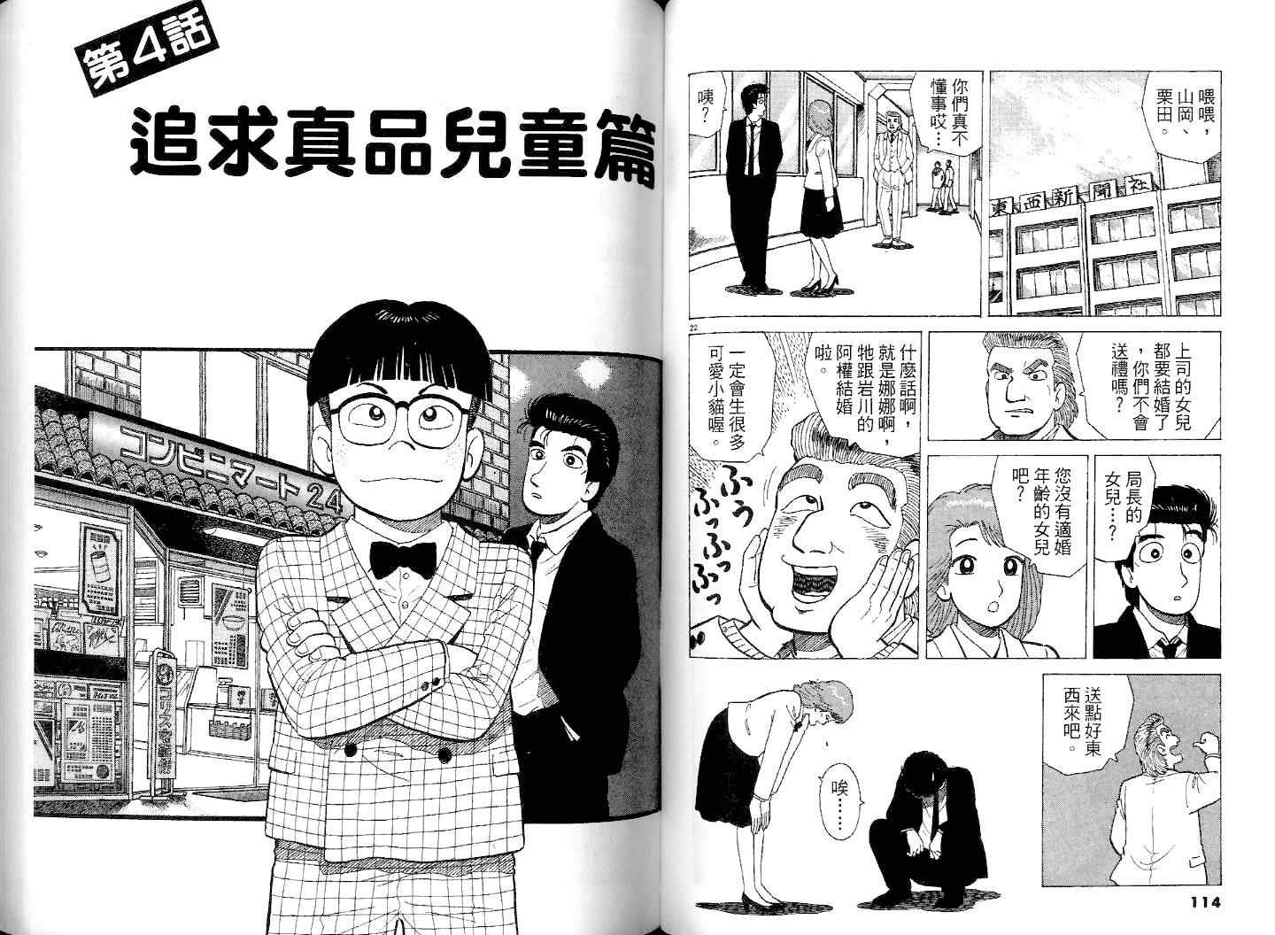 第37卷62