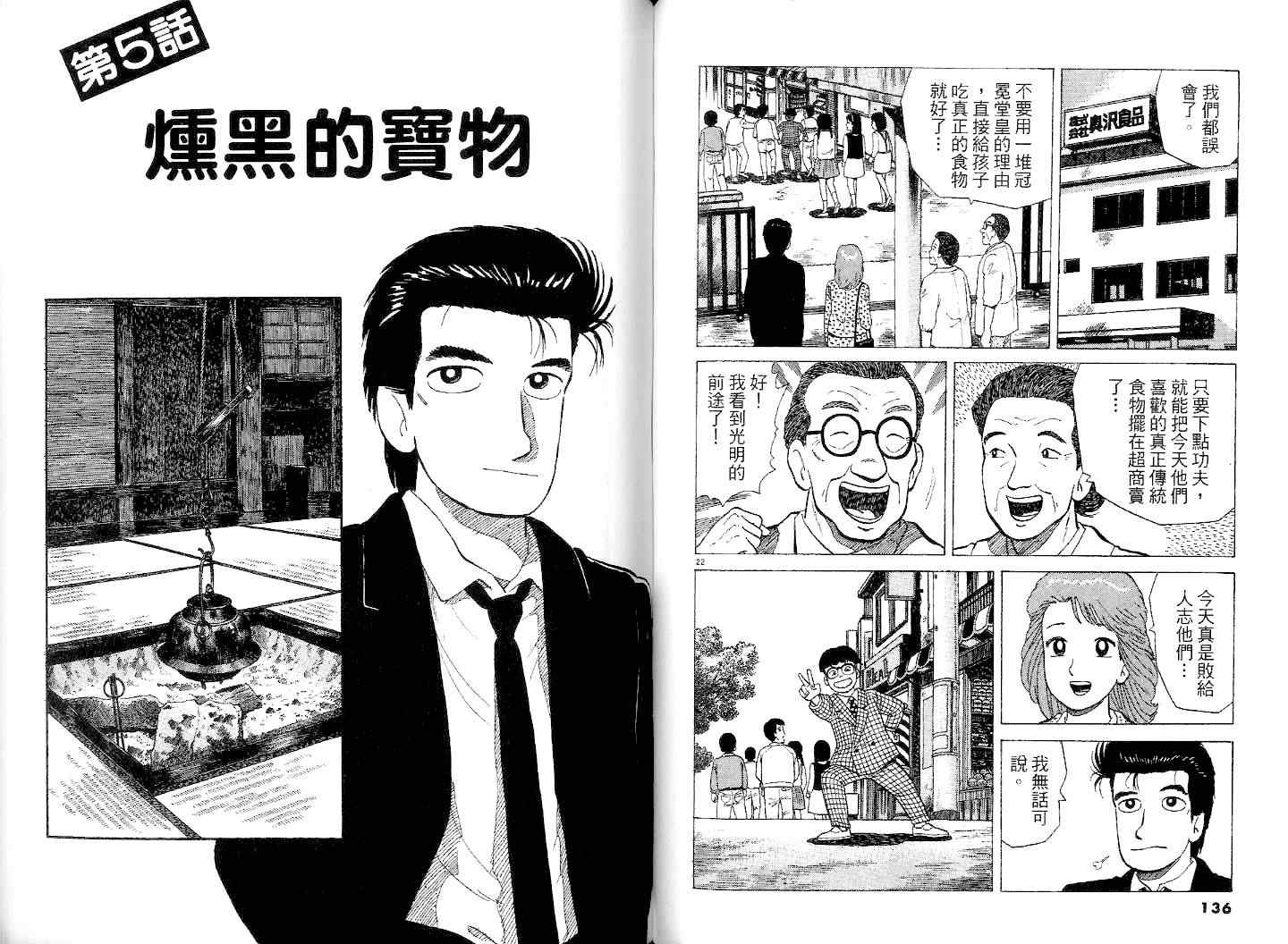 第37卷73
