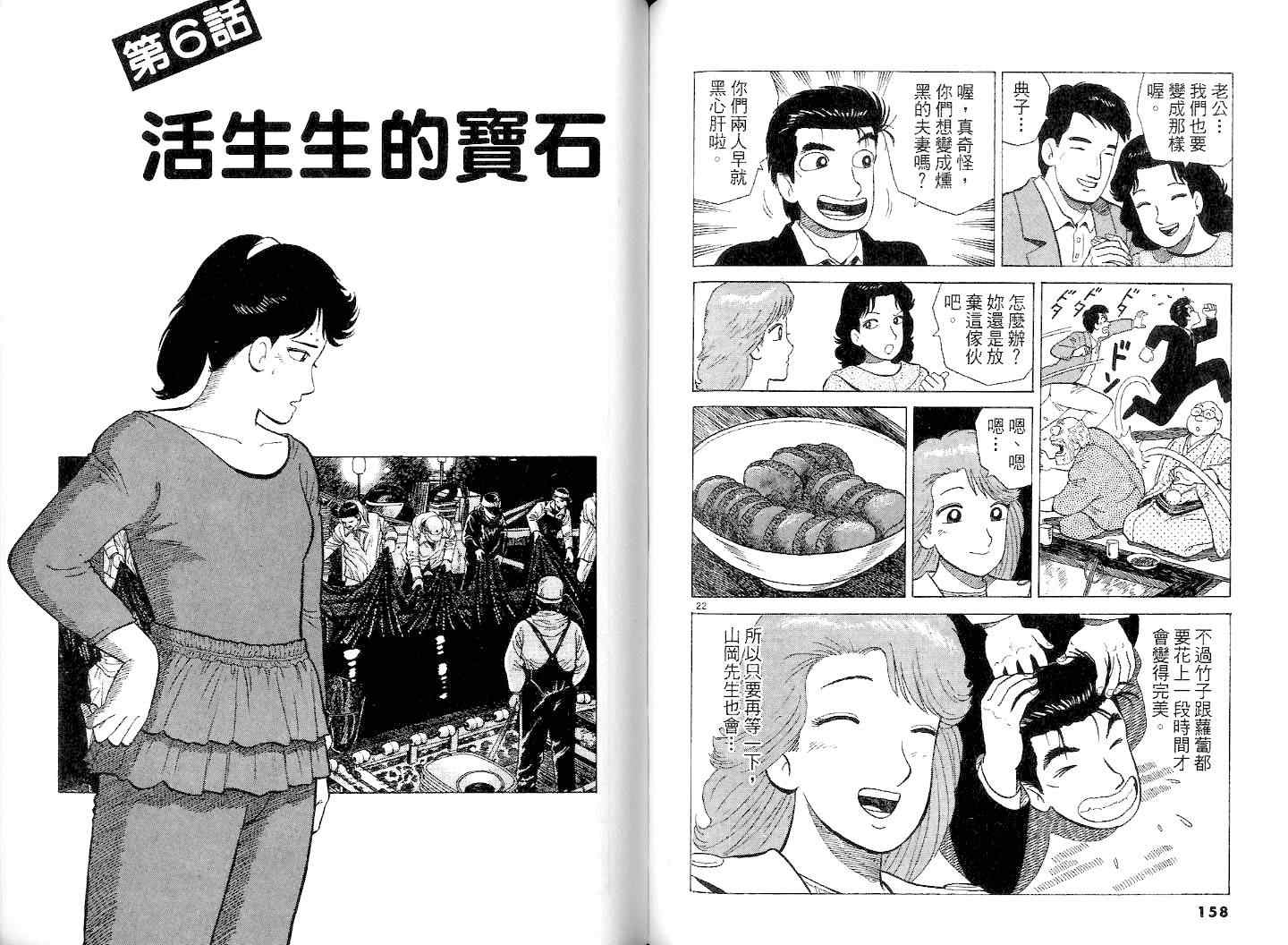 第37卷84