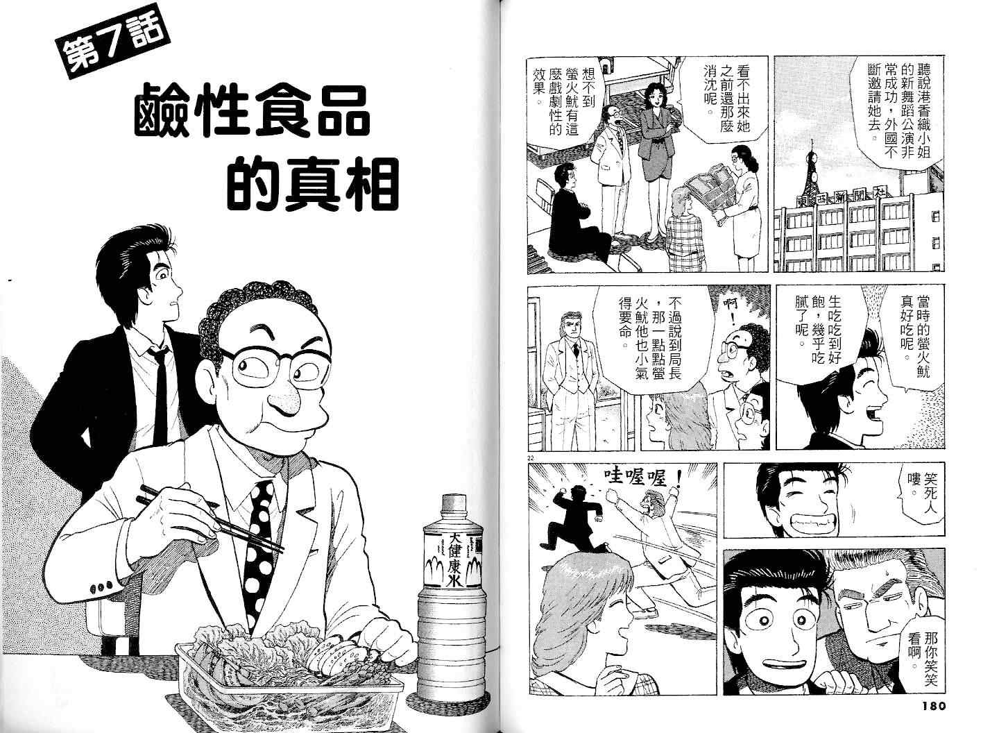 第37卷95