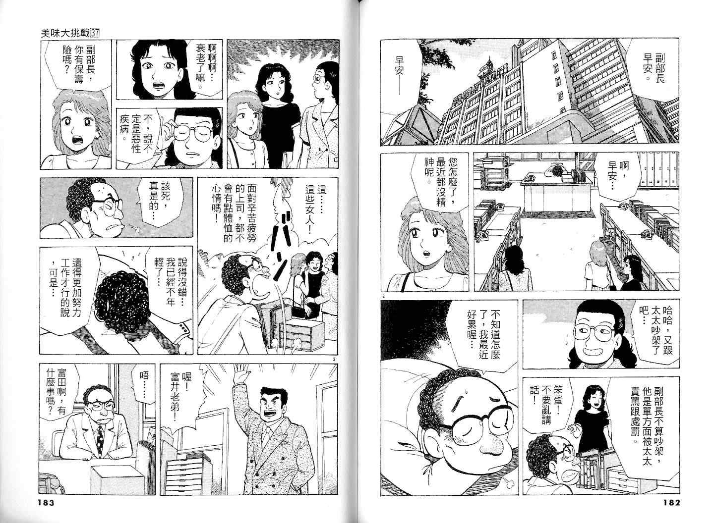 第37卷96