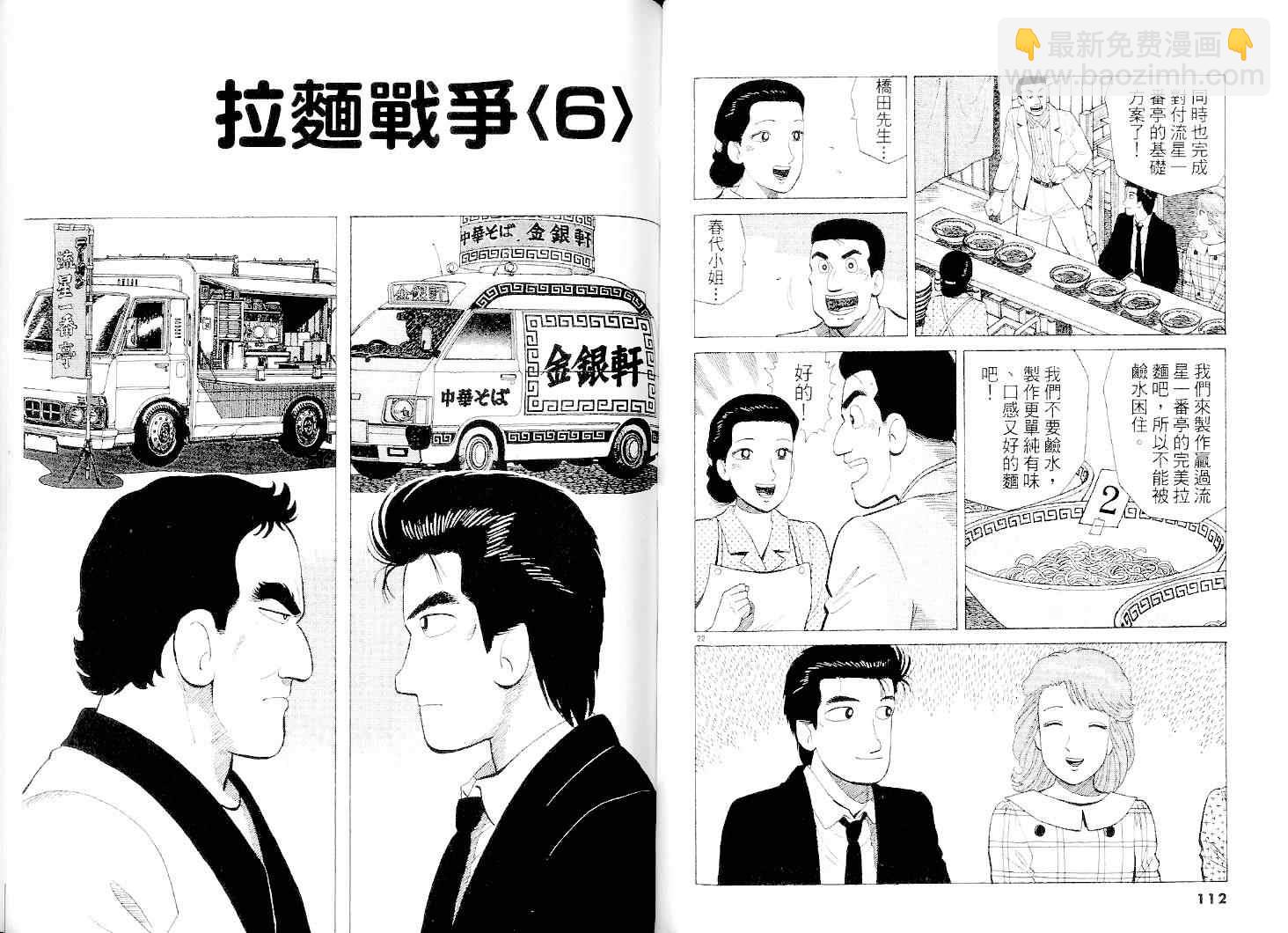 第38卷60