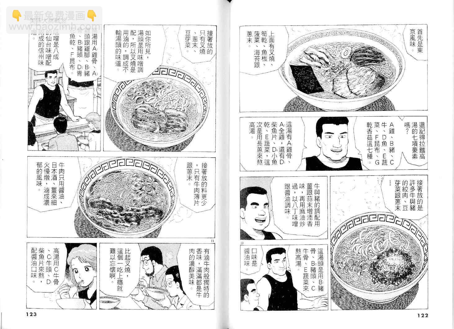 第38卷65