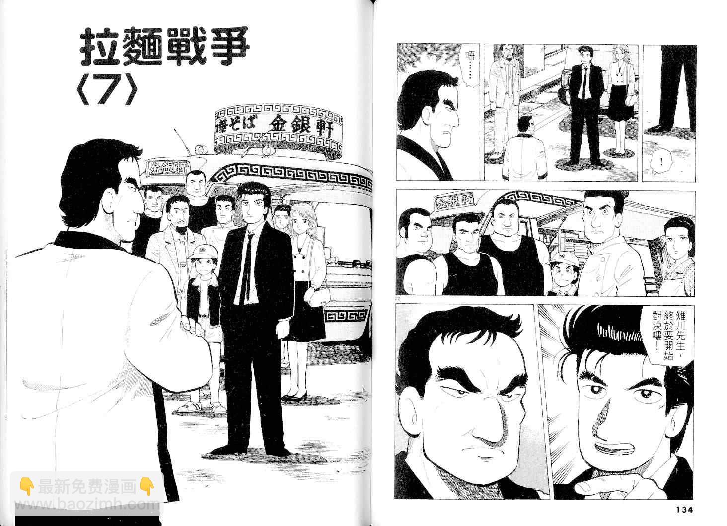 第38卷71