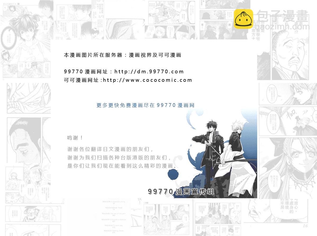 第38卷95
