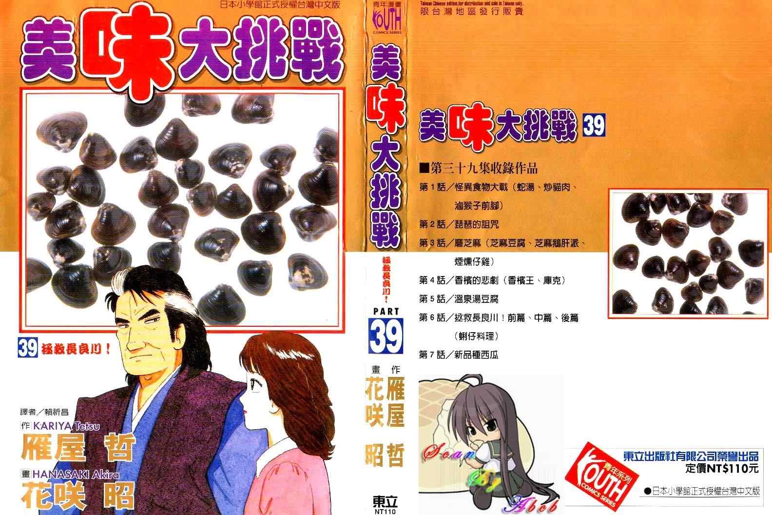 第39卷0