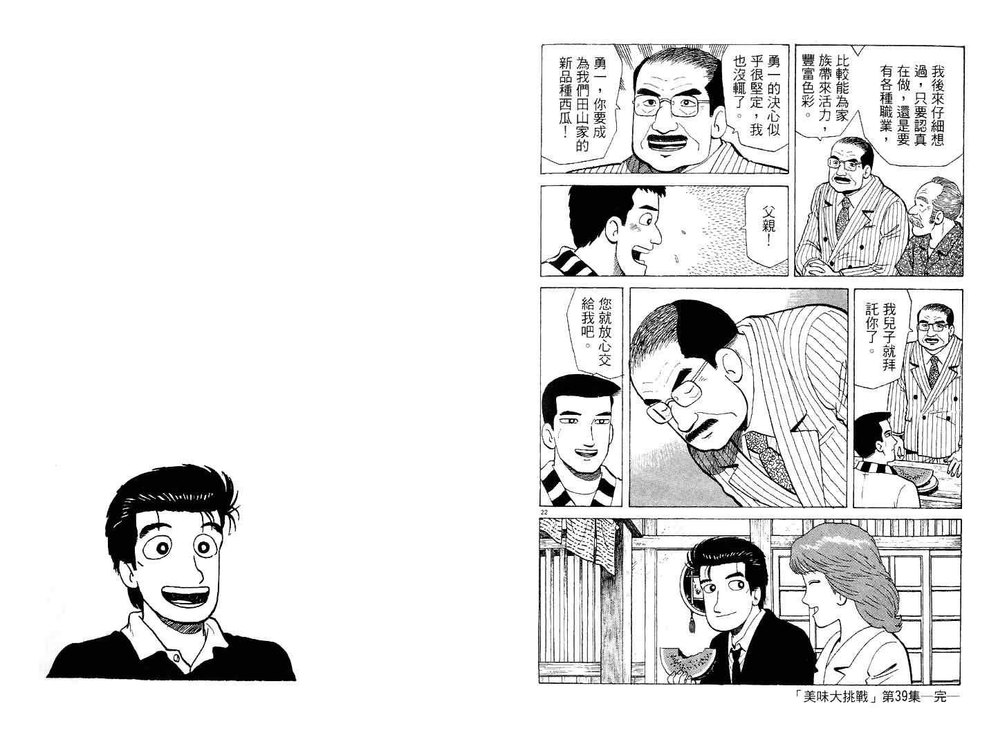 第39卷109
