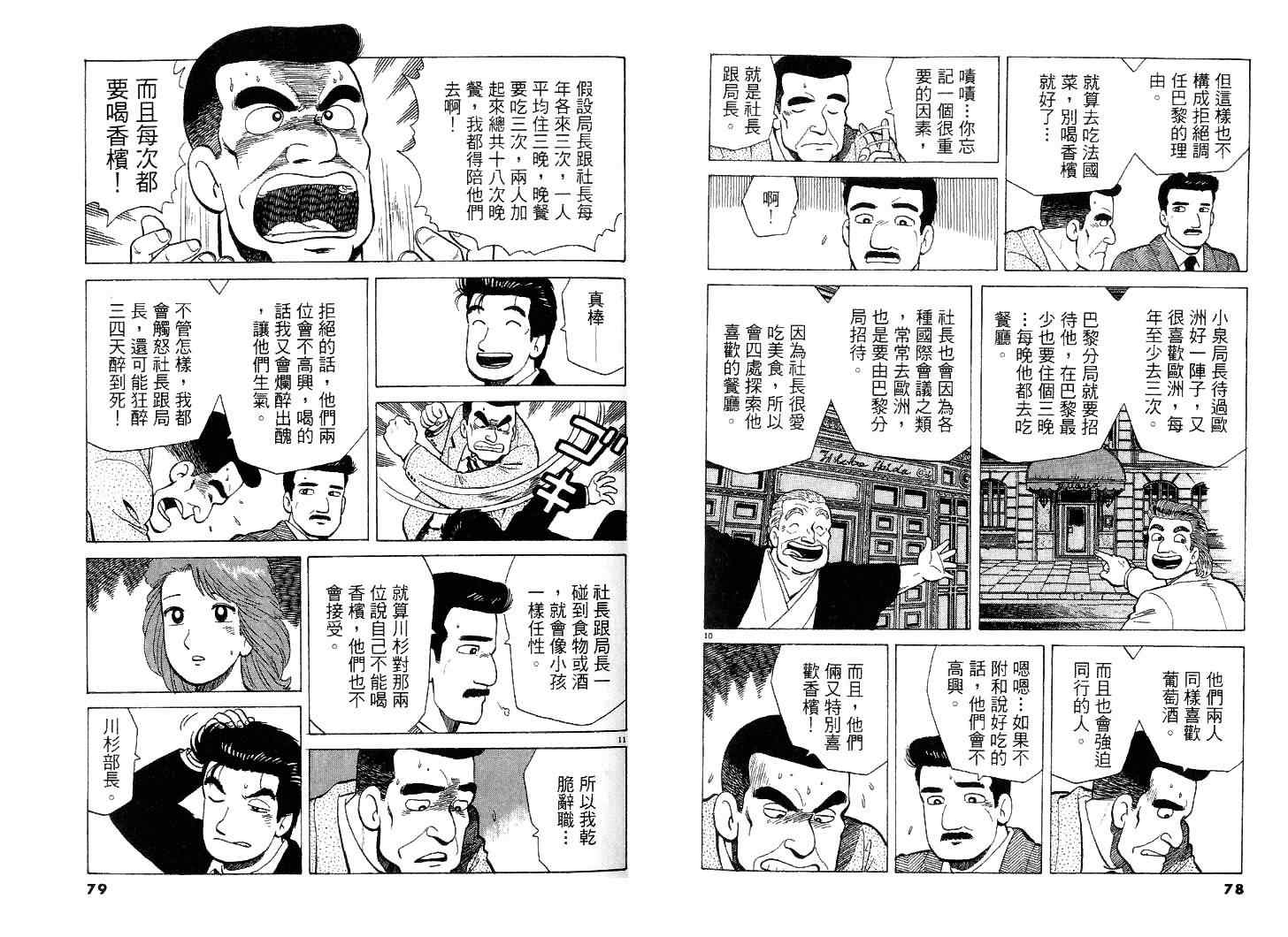 第39卷39