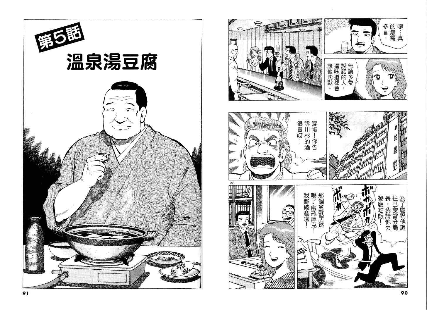 第39卷45