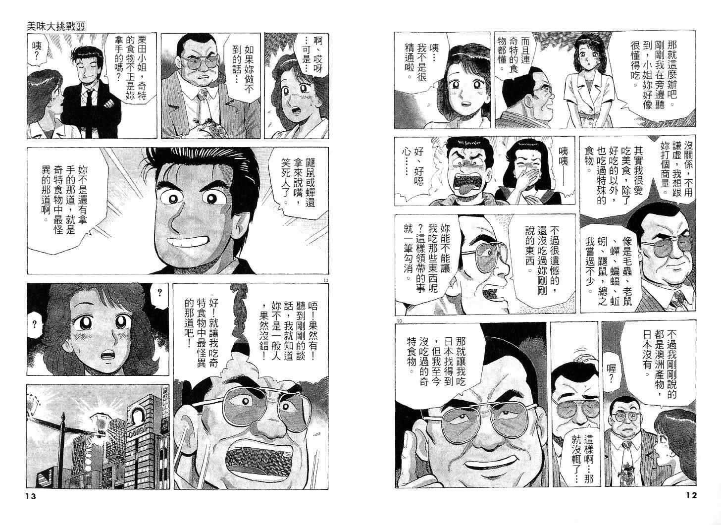 第39卷6
