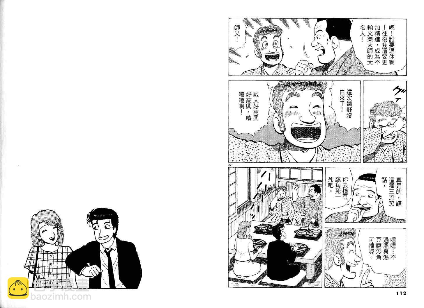 第39卷60