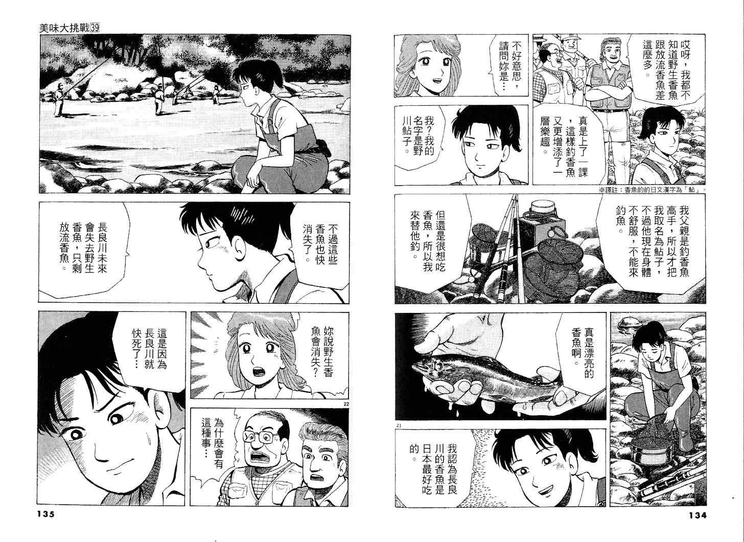 第39卷71