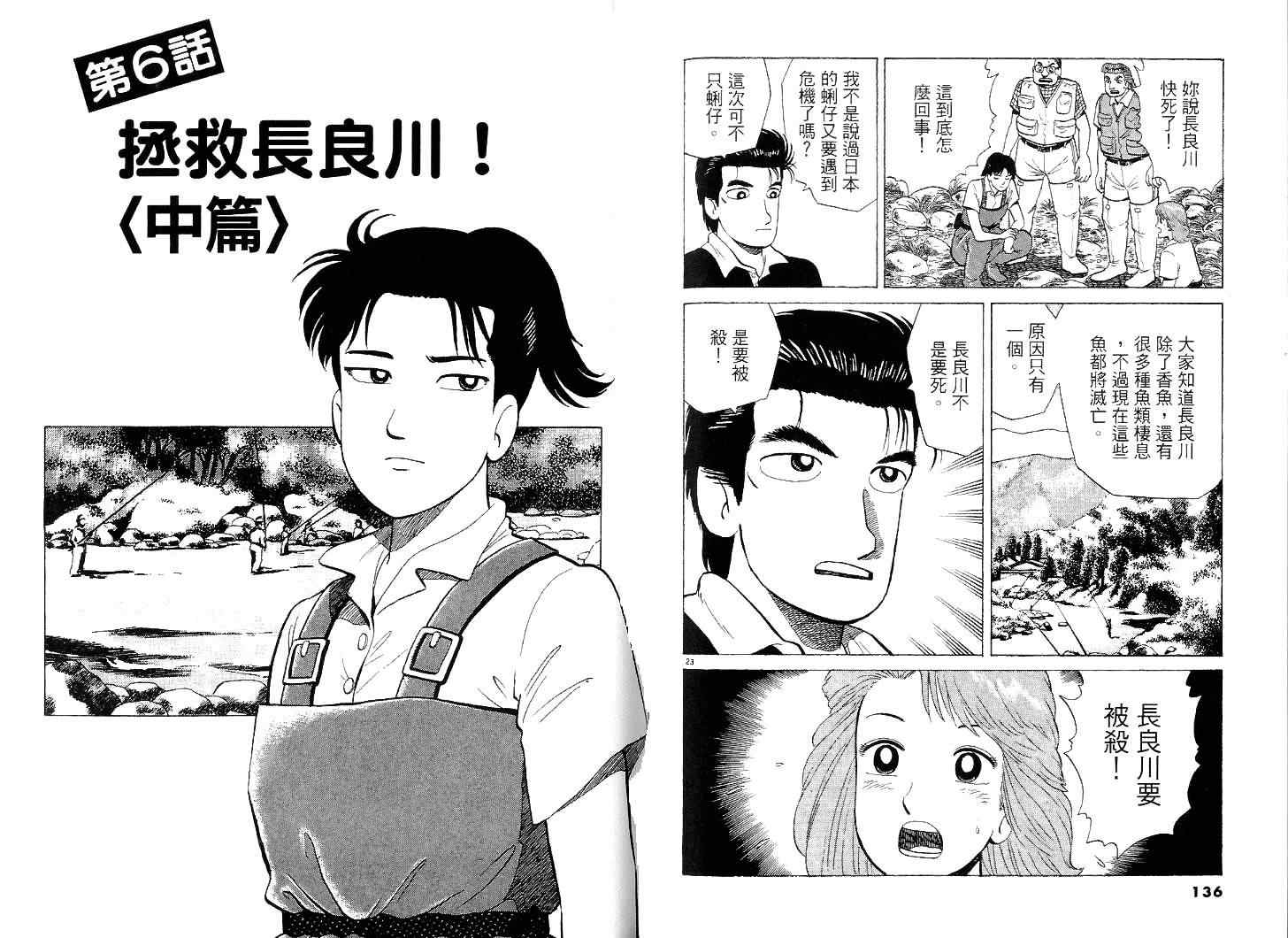 第39卷72
