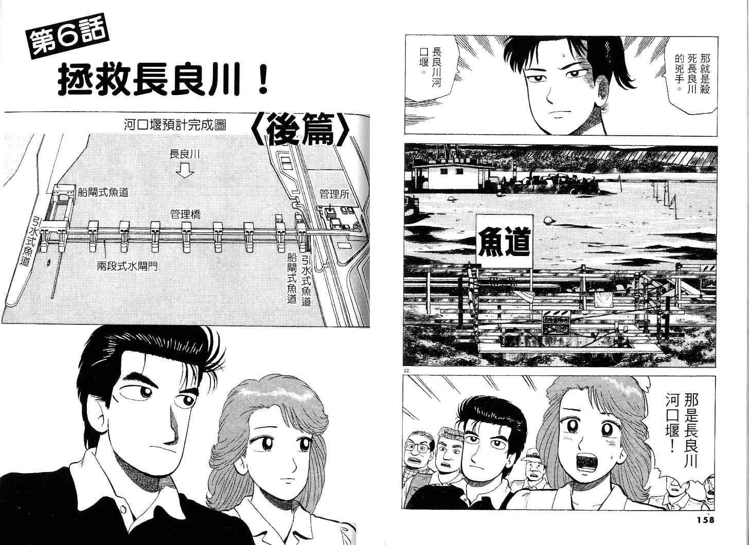 第39卷83
