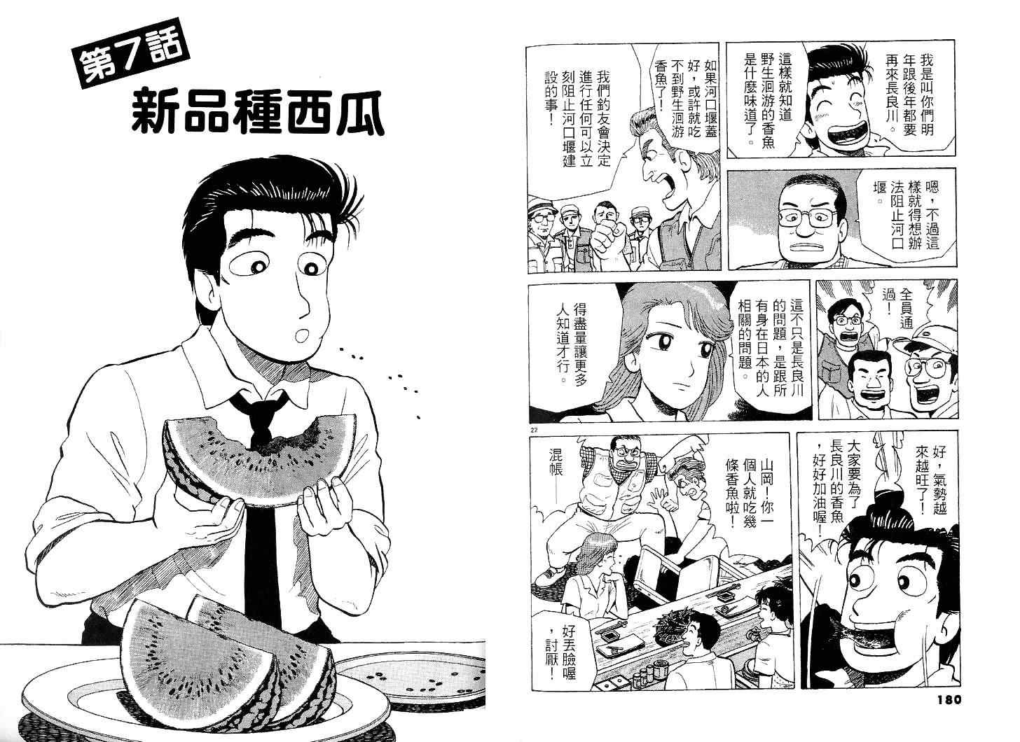 第39卷94