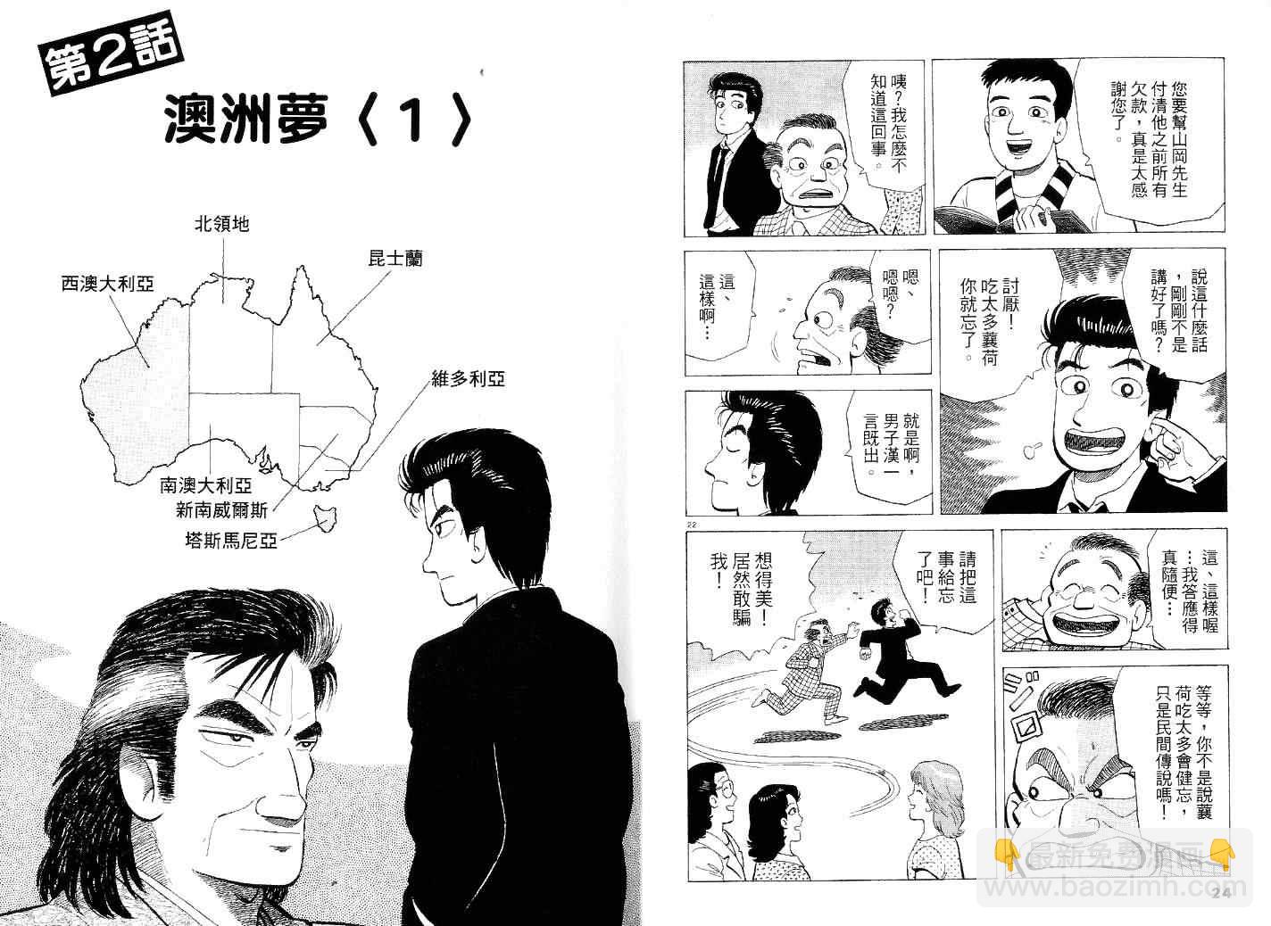 第40卷13