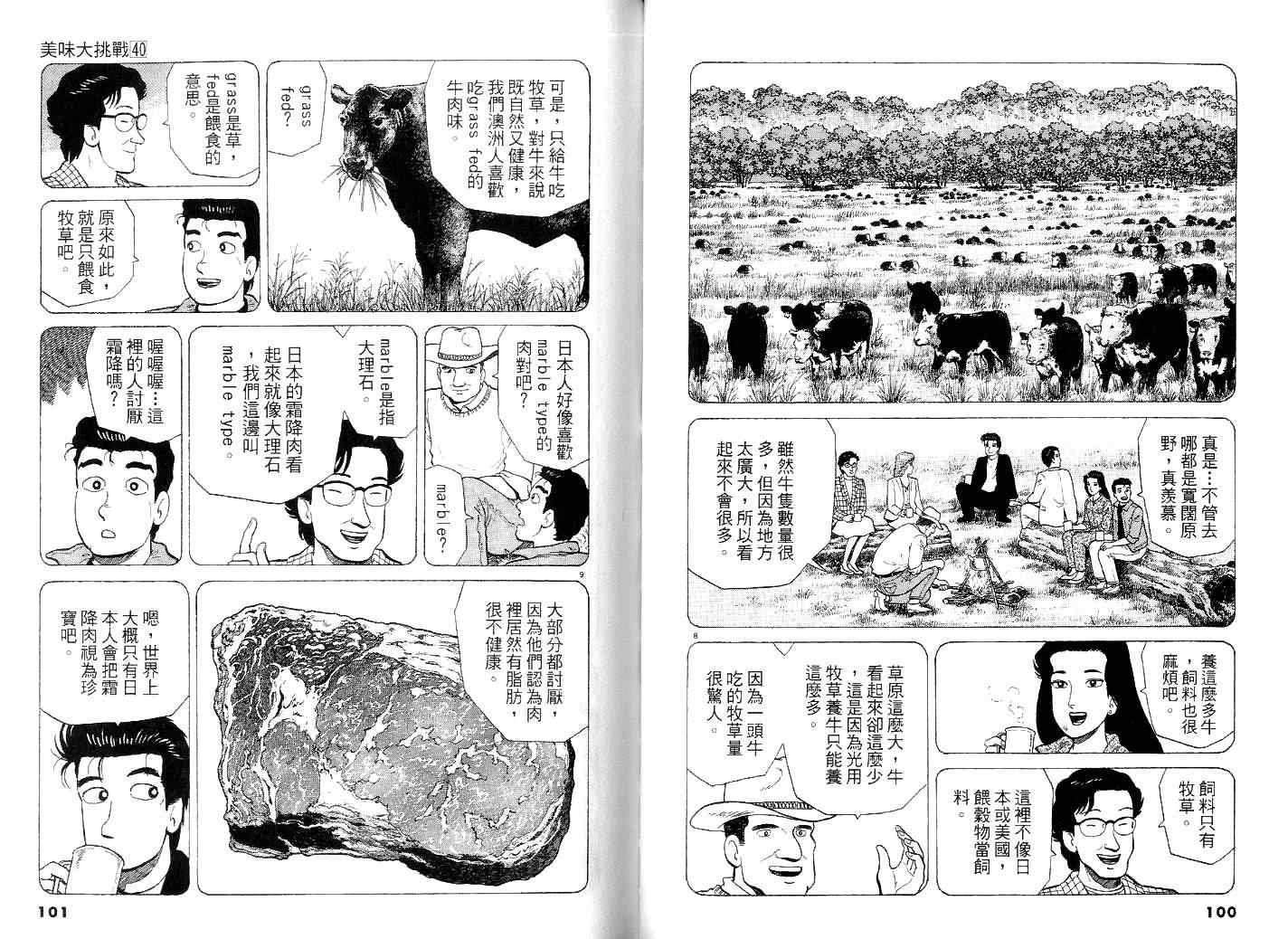 第40卷57