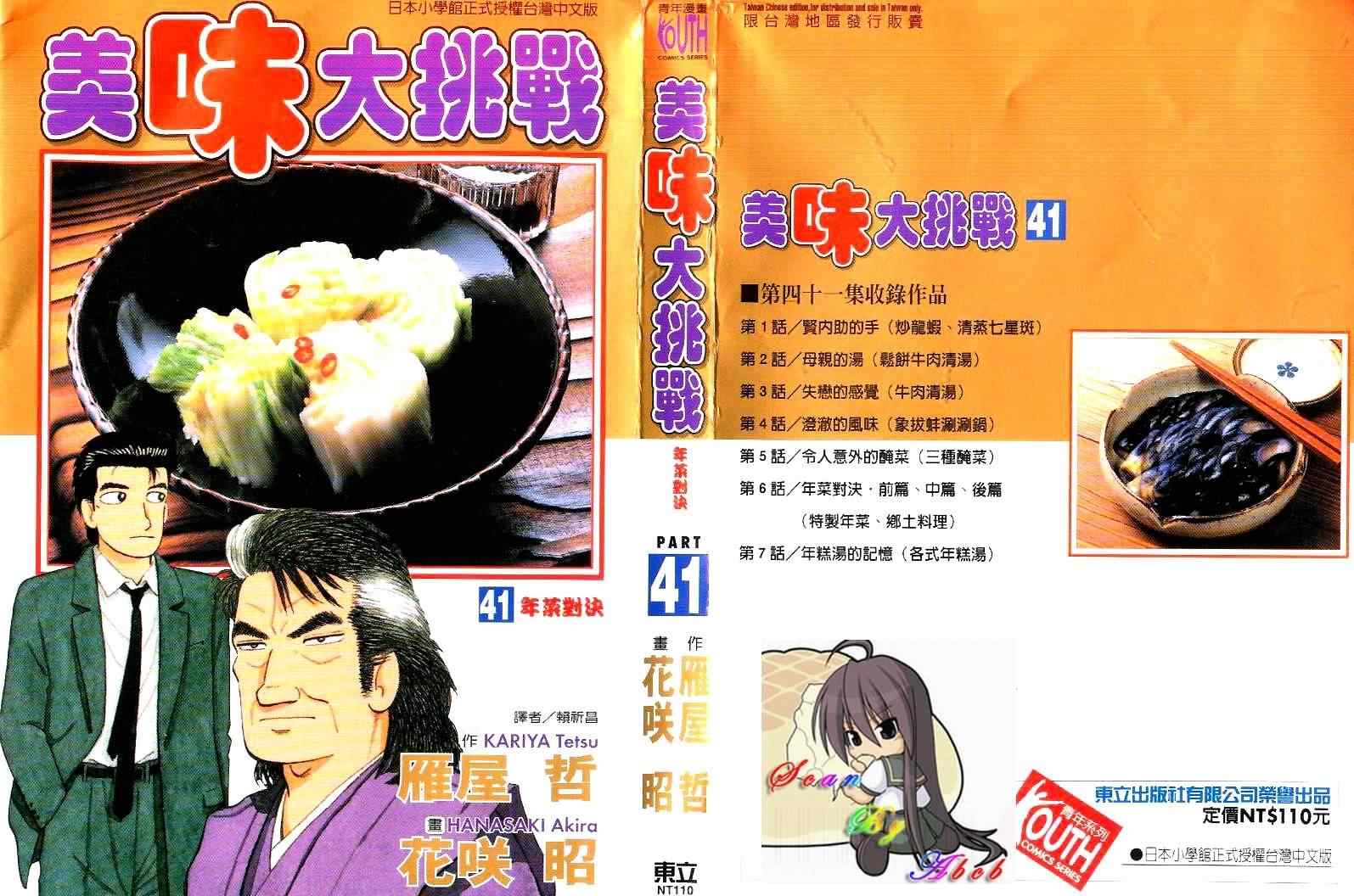 第41卷0