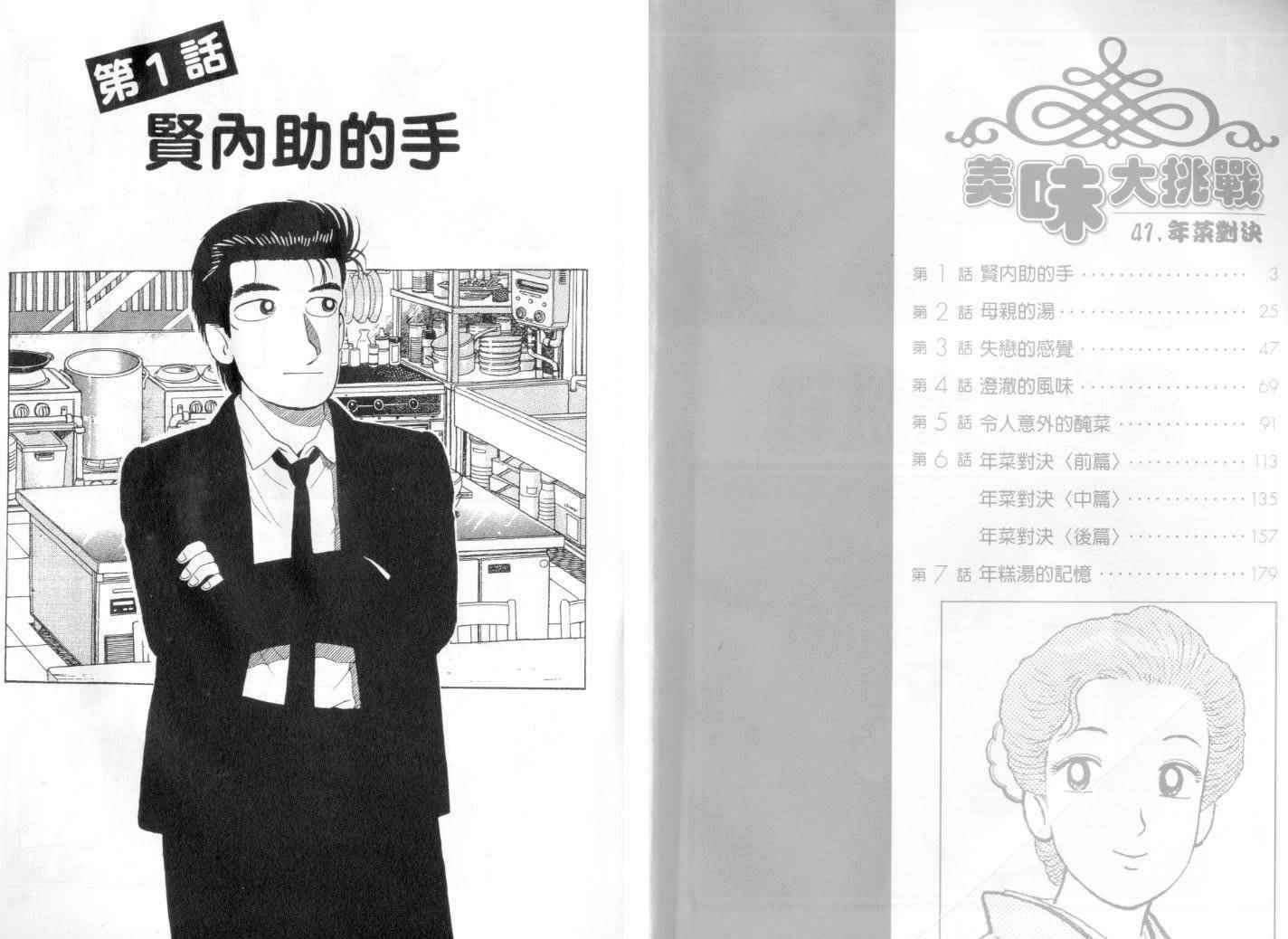 第41卷1
