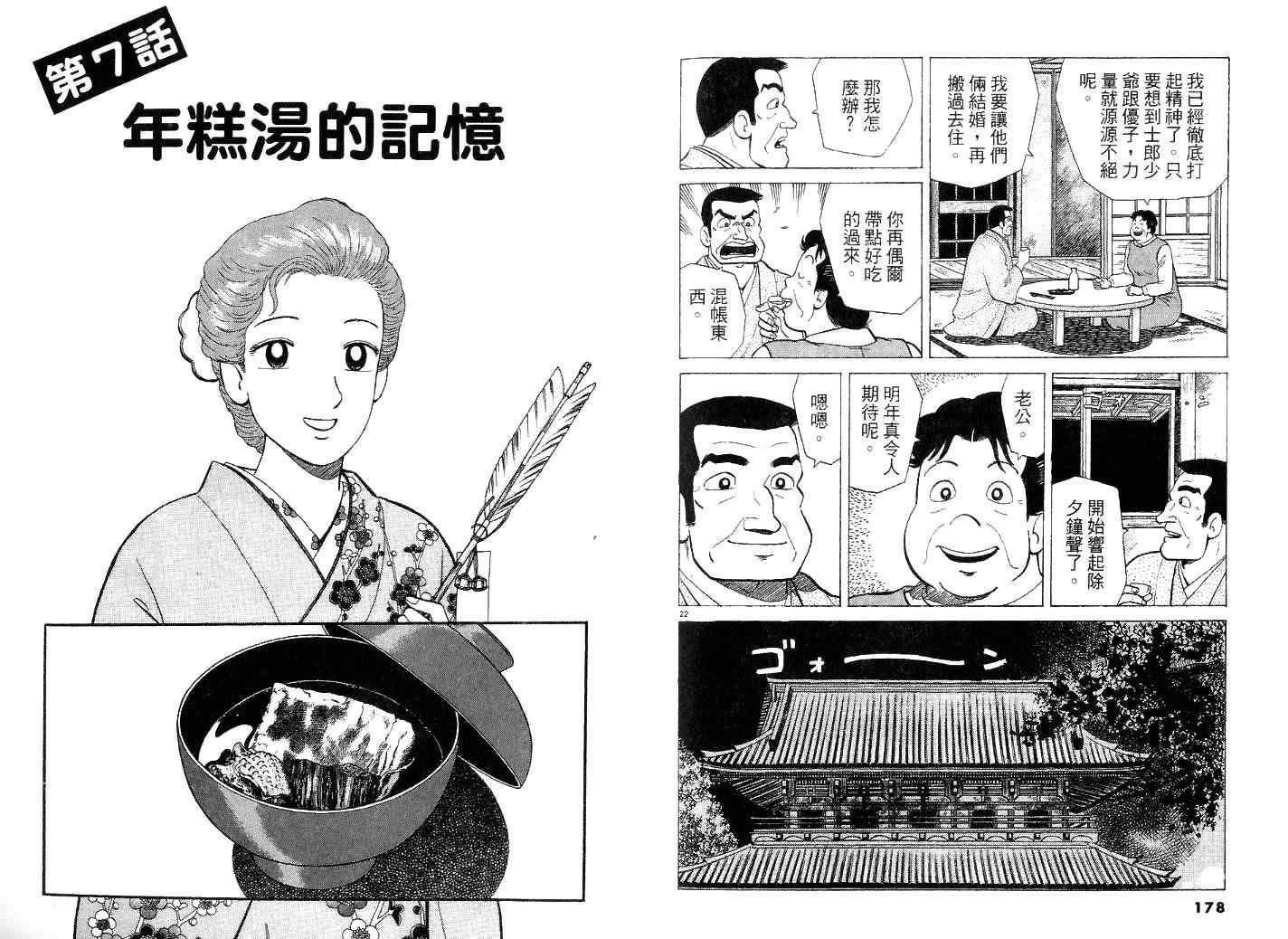 第41卷104