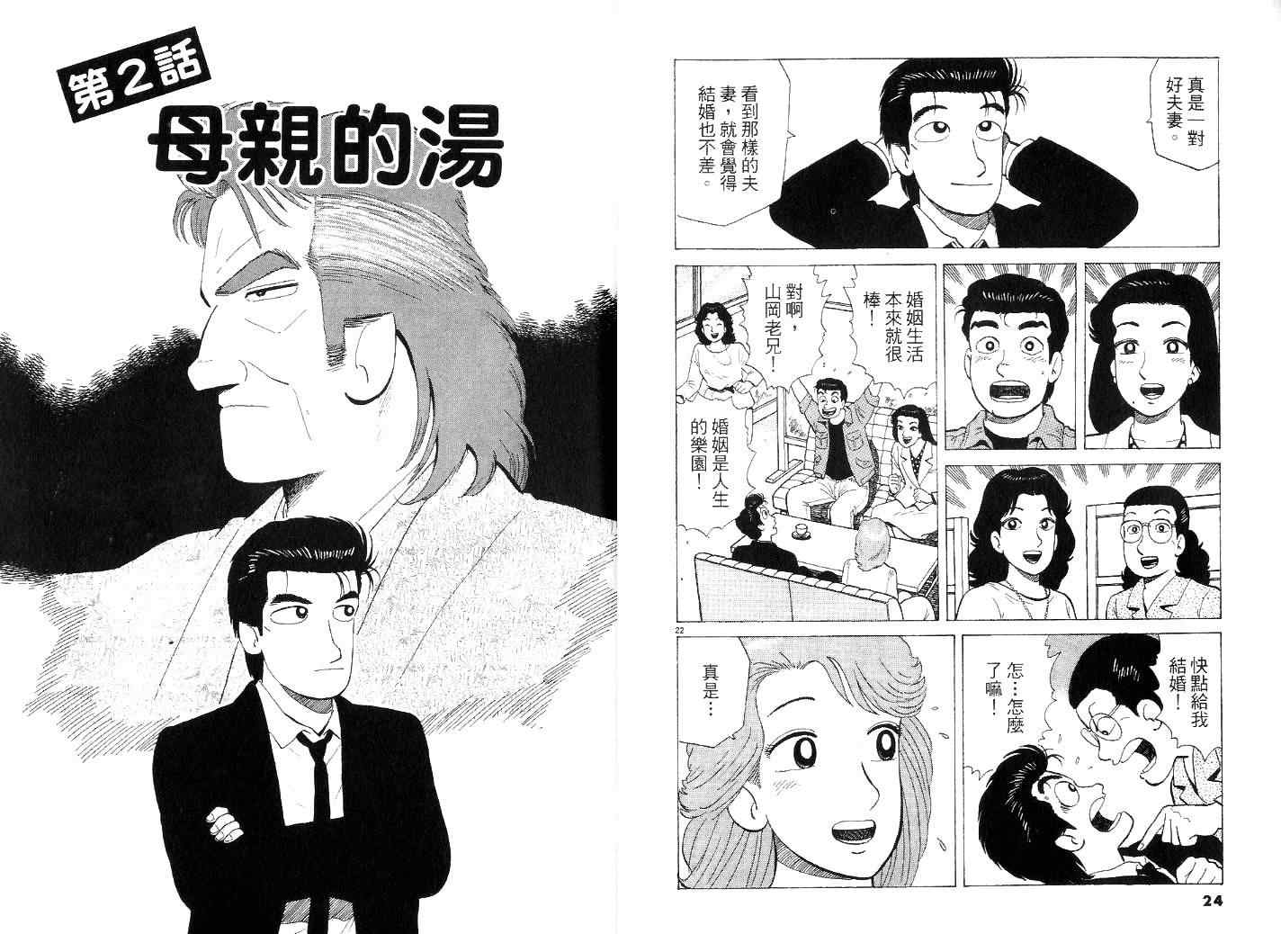 第41卷12