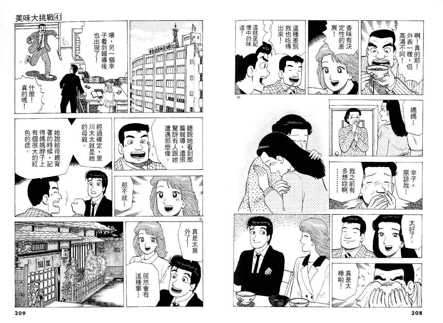 第41卷120
