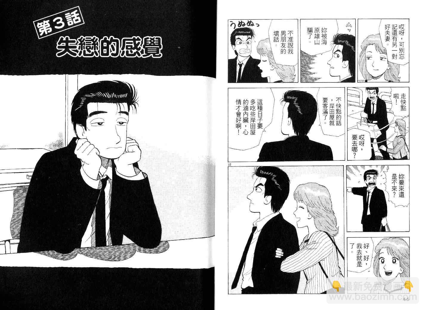 第41卷25