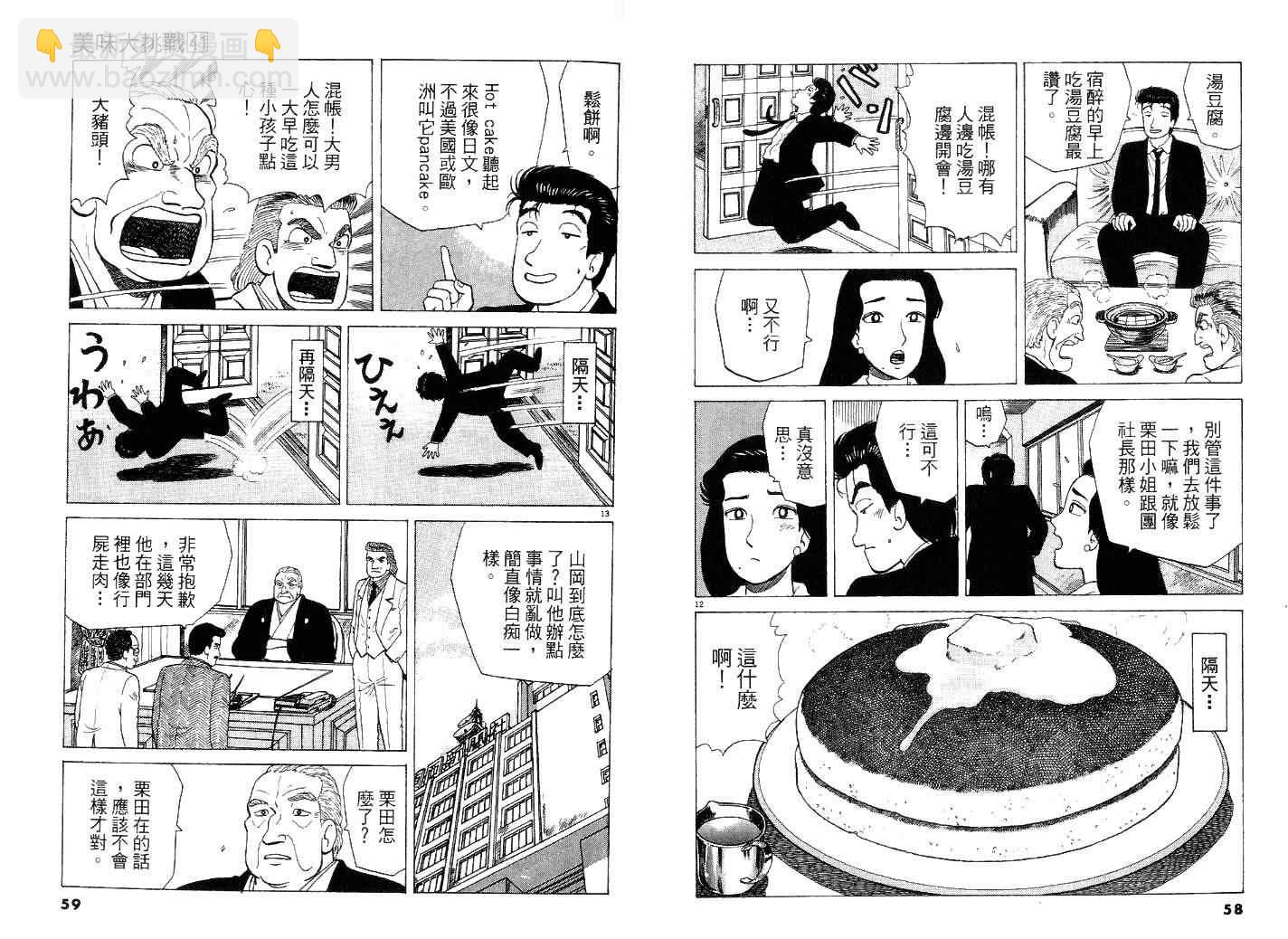 第41卷32