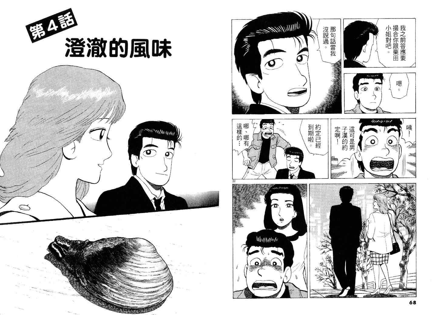 第41卷37