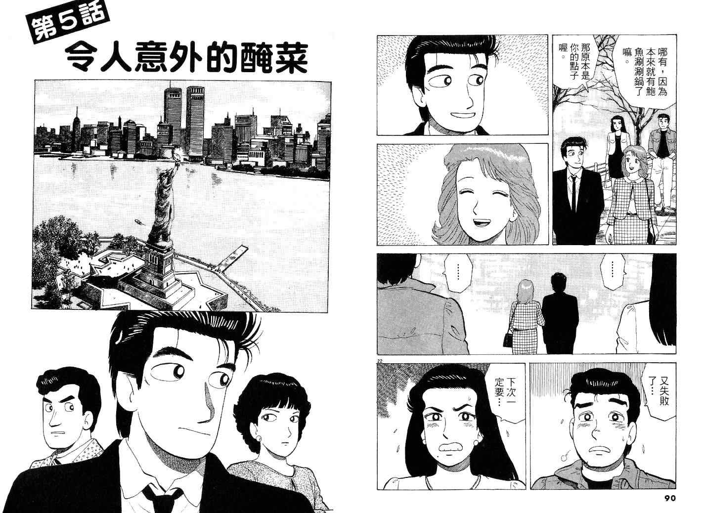 第41卷52