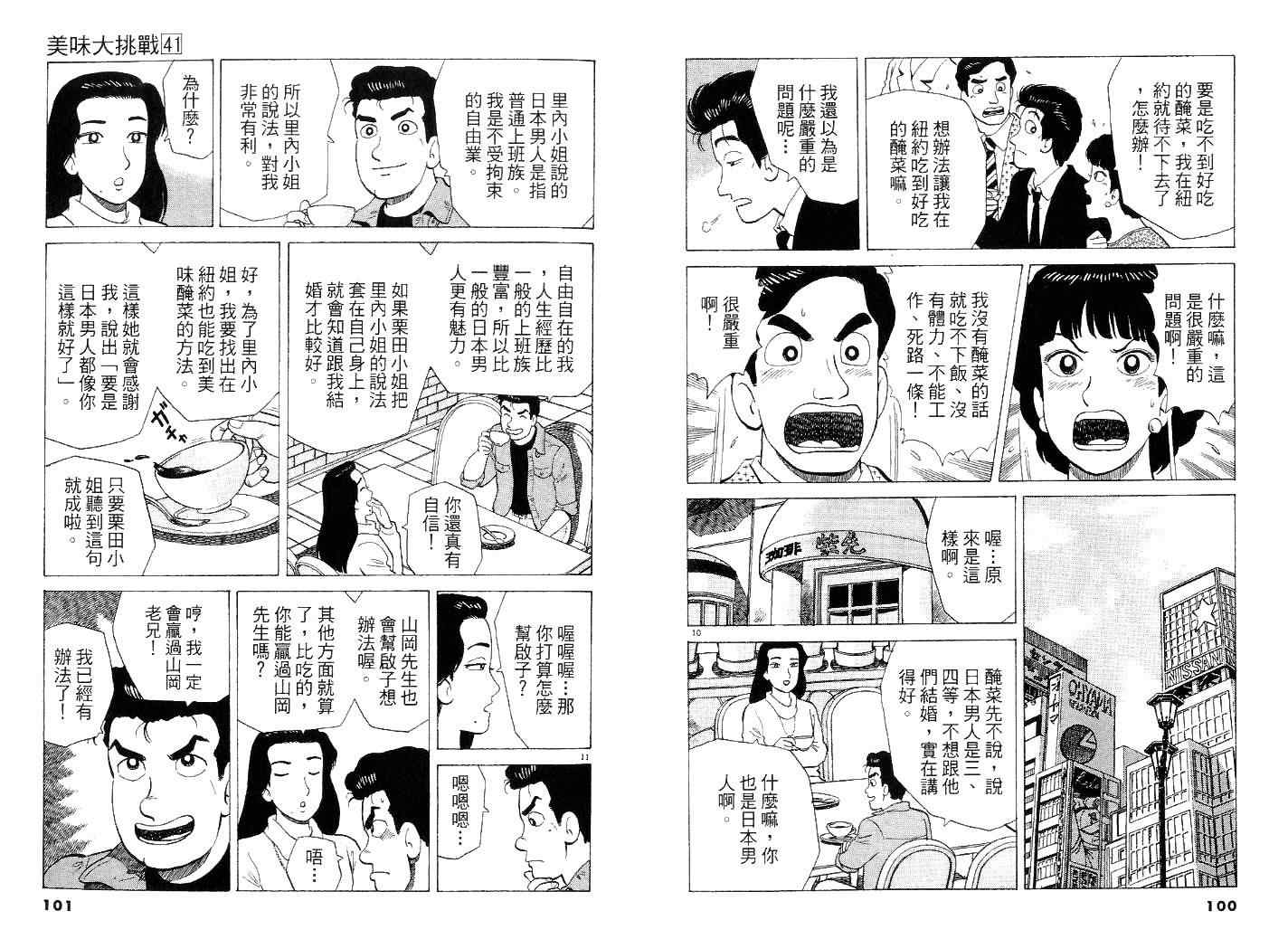第41卷57