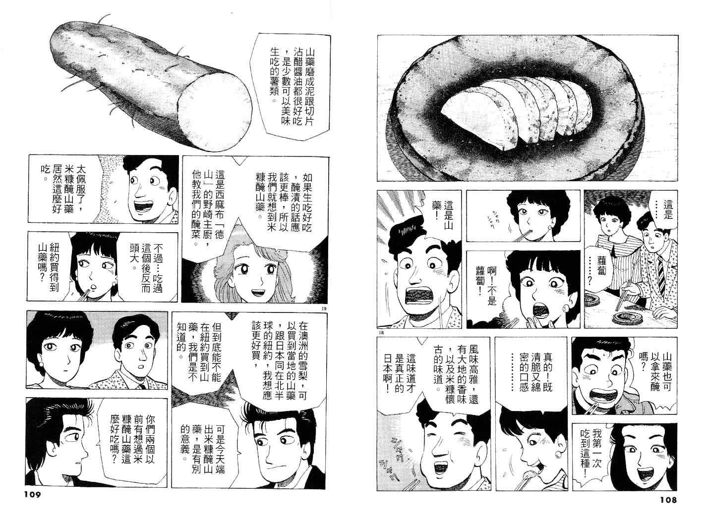 第41卷61