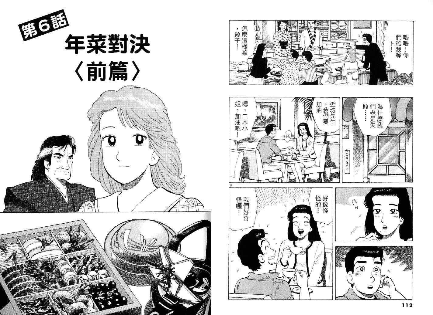 第41卷63