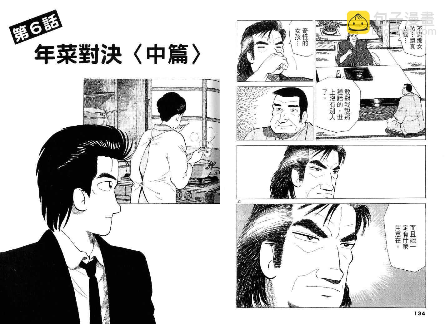 第41卷74
