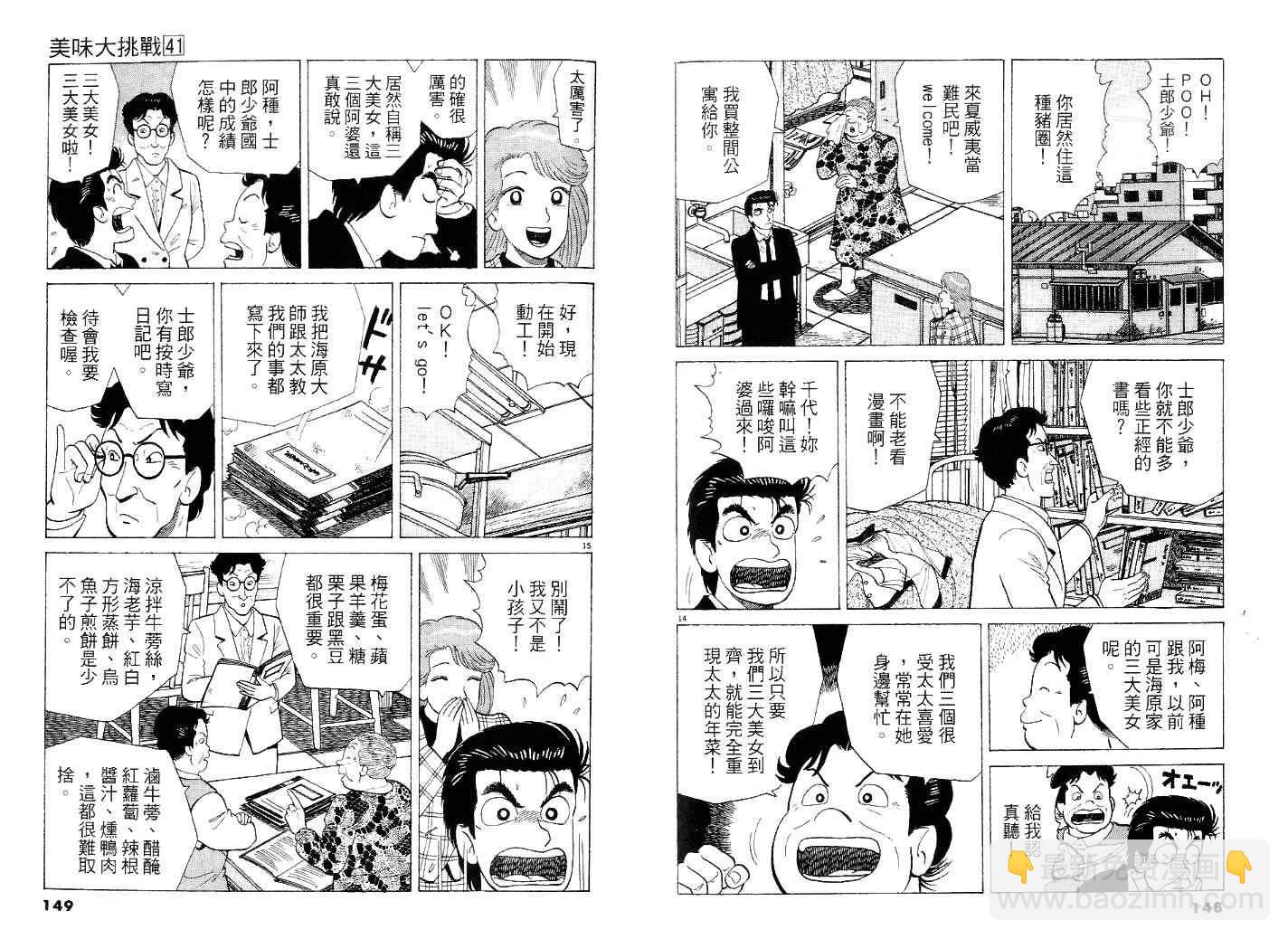 第41卷82