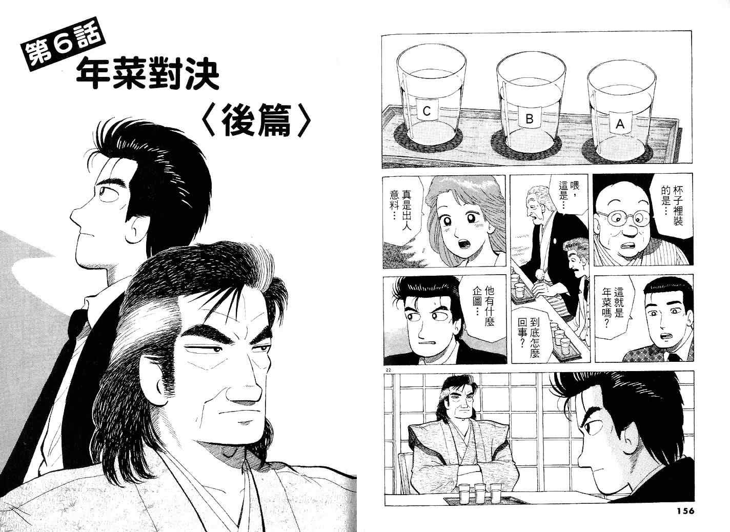 第41卷86