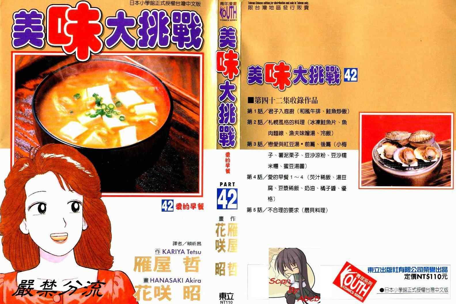 第42卷0