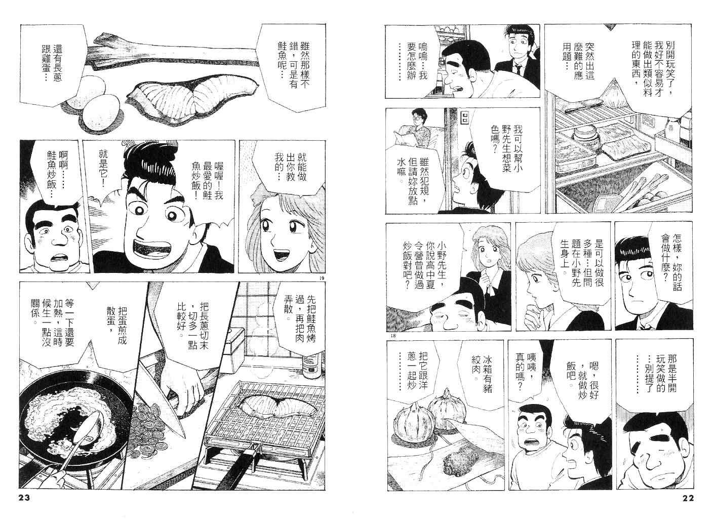 第42卷10