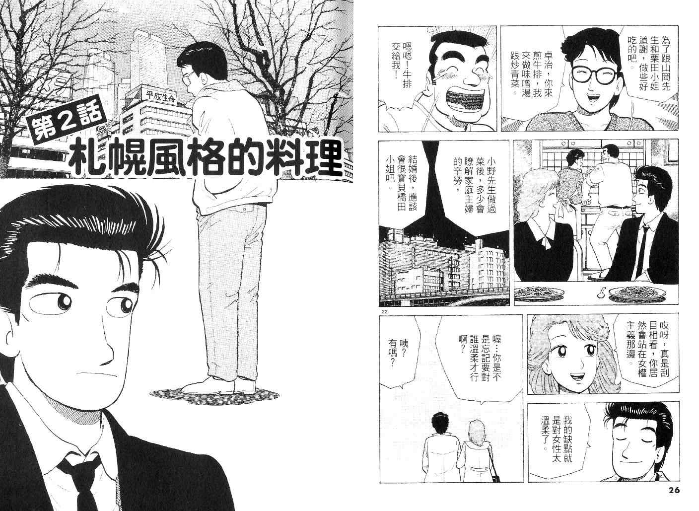 第42卷12