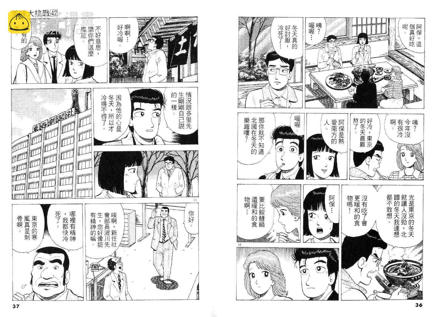 第42卷17