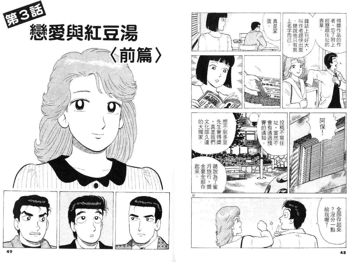 第42卷23