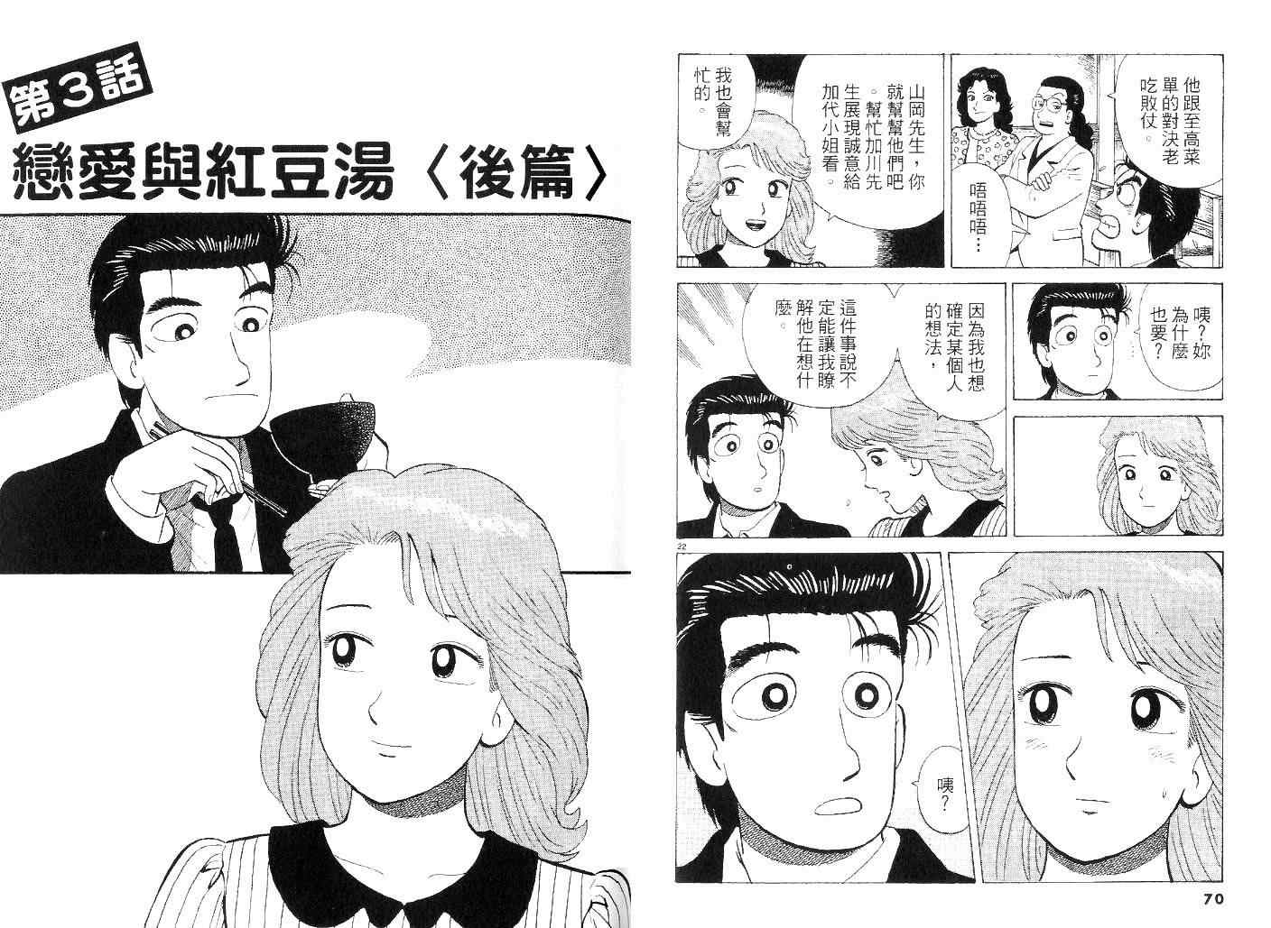 第42卷33