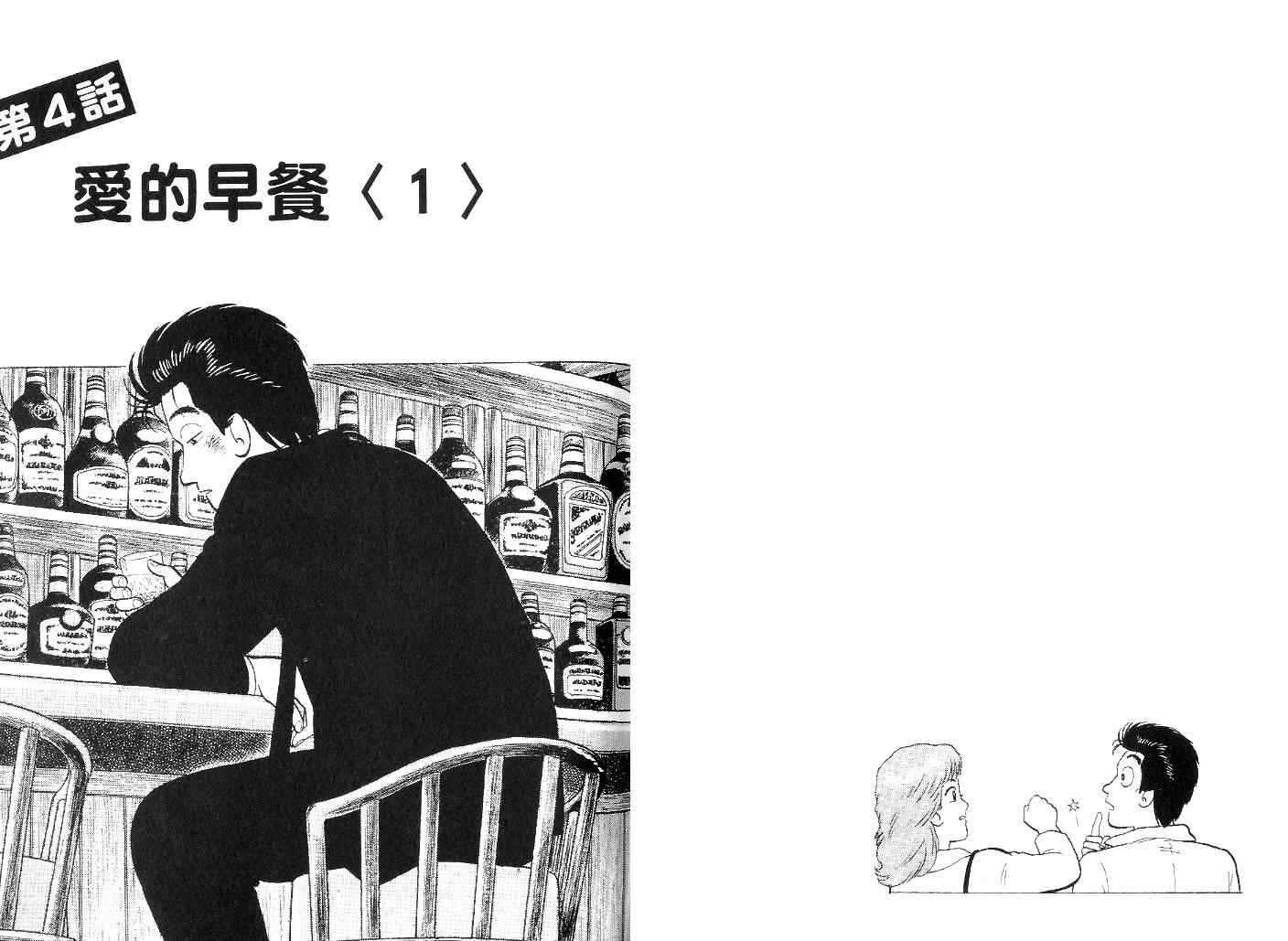 第42卷45